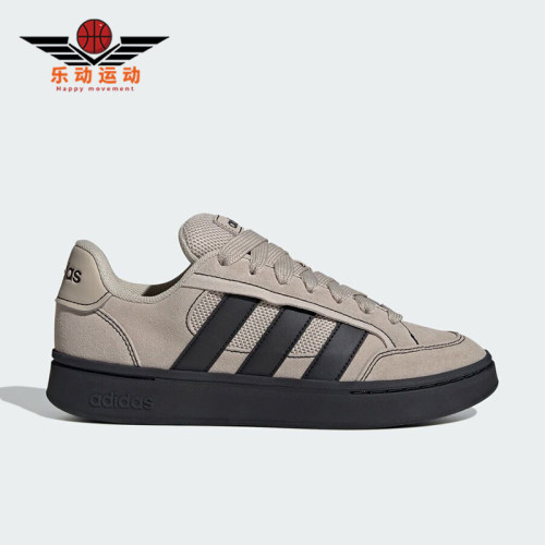 Adidas/阿迪达斯正品四季款男女同款系带经典低帮休闲板鞋HQ7370