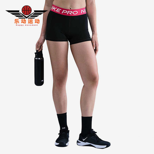 Nike/耐克正品Dri-FIT女士透气修身舒适瑜伽短裤CZ9857-037