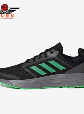 Adidas/阿迪达斯正品新款Galaxy 5男子缓震轻便运动跑步鞋H04597