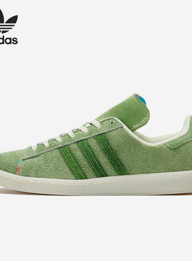 Adidas/阿迪达斯正品三叶草男士经典鞋面撕裂层运动板鞋H03540