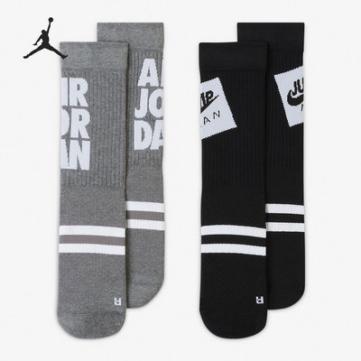 Nike/耐克正品休闲男女时尚潮流运动训练舒适袜子 CU7907-904