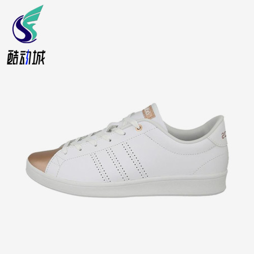 Adidas/阿迪达斯正品女士简约舒适防滑耐磨低帮板鞋AW4014