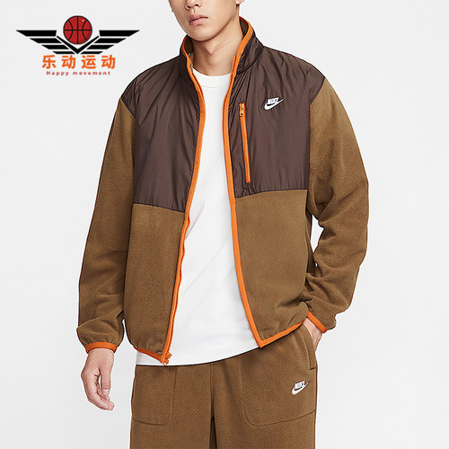 Nike/耐克正品Sportswear男士宽松拼接立领保暖外套IM9453-235