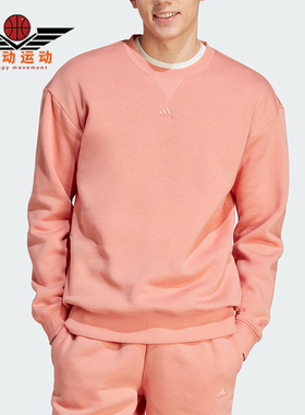 Adidas/阿迪达斯正品冬季男士圆领加绒保暖运动卫衣IJ6904