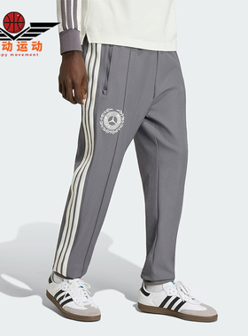 Adidas/阿迪达斯正品2026年男士休闲日常简约运动长裤KR3571