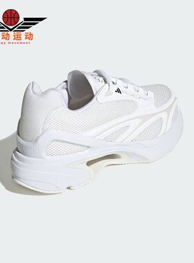 Adidas/阿迪达斯正品秋季新款女子低帮运动透气跑步鞋IG0013