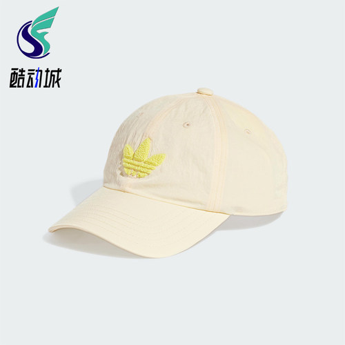 Adidas/阿迪达斯正品三叶草女士多巴胺户外遮阳经典棒球帽JD5352