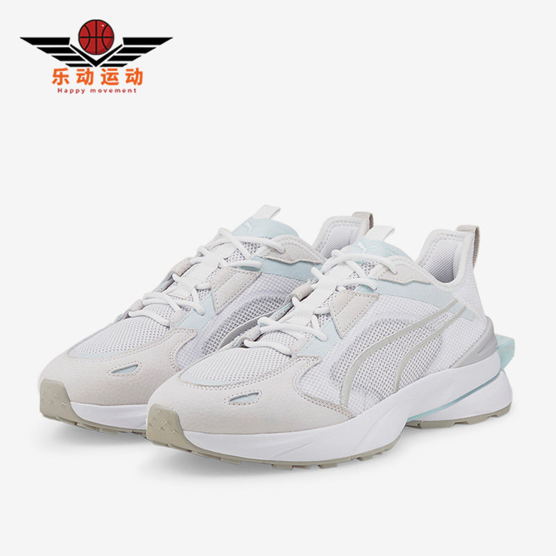 Puma/彪马正品PWRFRAME OP-1男女时尚缓震运动休闲鞋383709-02