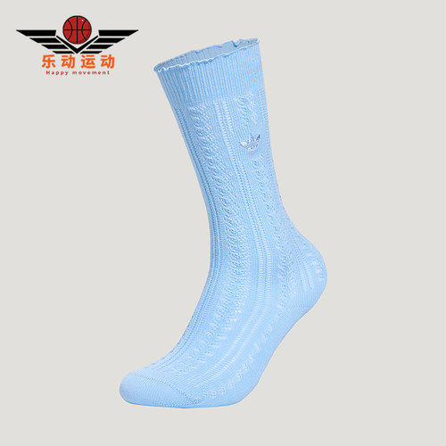 Adidas/阿迪达斯正品三叶草女士日常针织高筒袜一双装KX0548