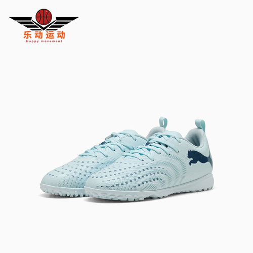 Puma/彪马正品future 9大童舒适运动训练鞋足球鞋108929-03