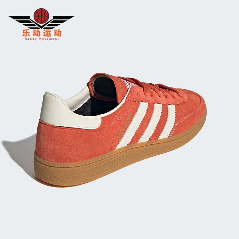 阿迪达斯经典男女T头运动板鞋