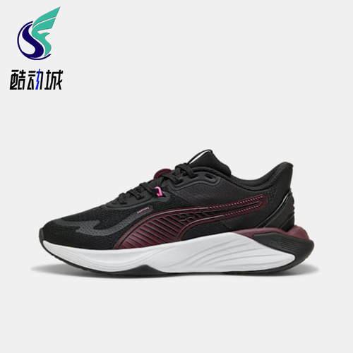 Puma/彪马正品PWR Hybrid女士经典运动低帮训练鞋310477-08