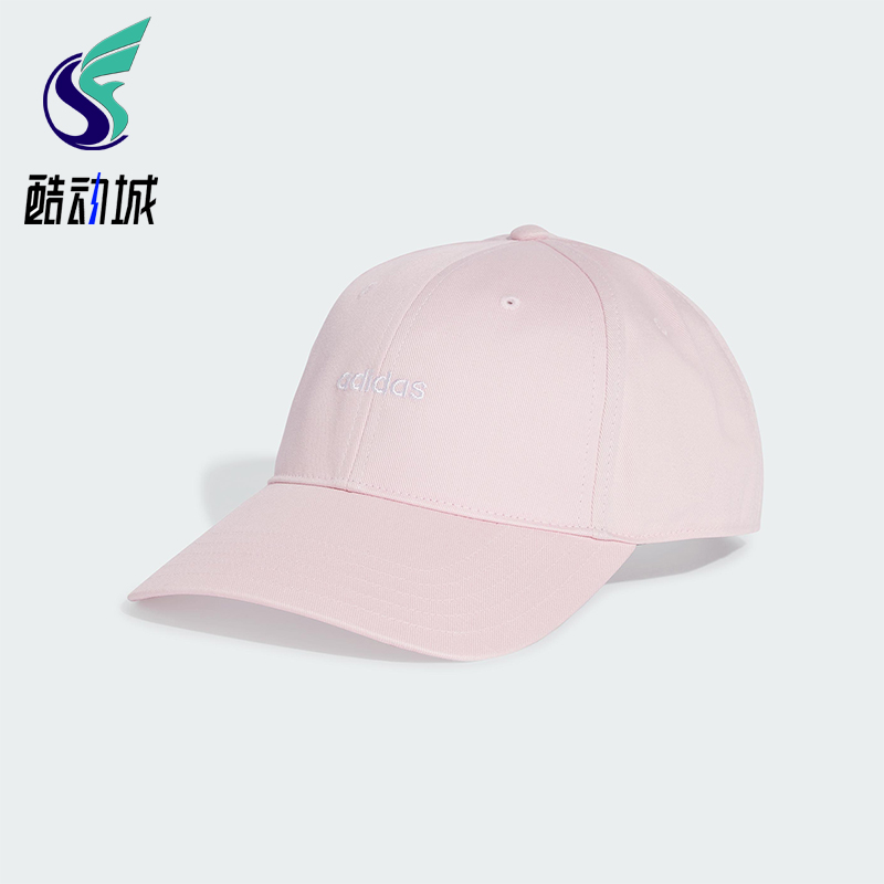 Adidas/阿迪达斯正品BASEBALL女士遮阳休闲经典运动棒球帽JL9290
