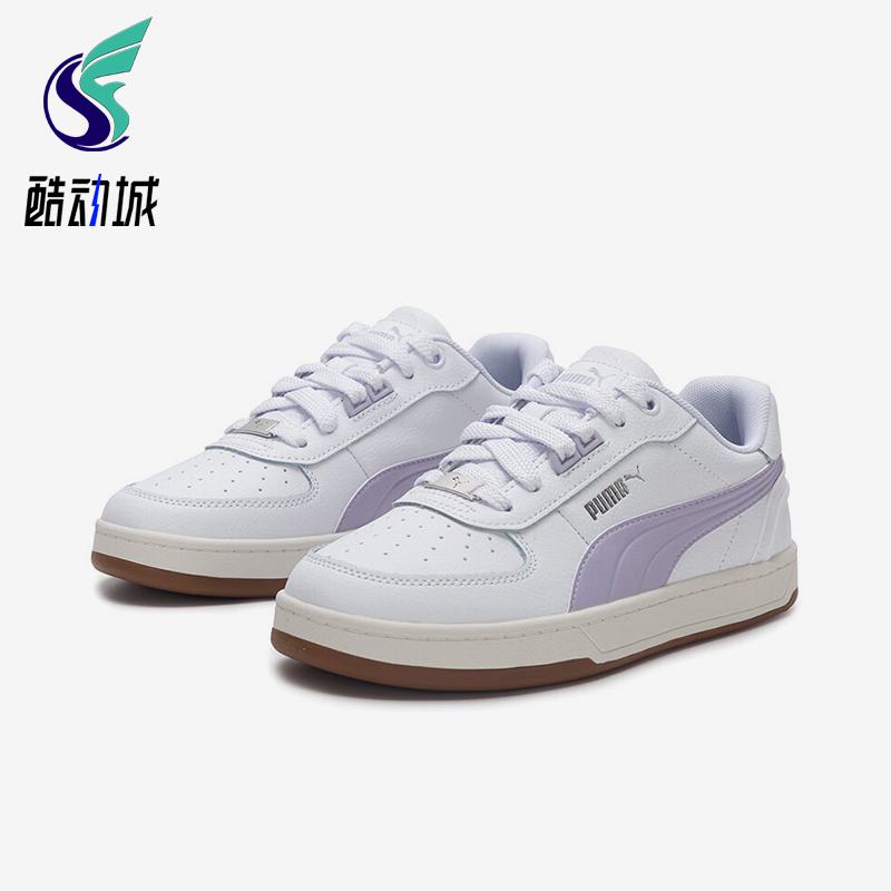 Puma/彪马正品Caven 2.0男女轻便日常运动系带休闲板鞋395016-22