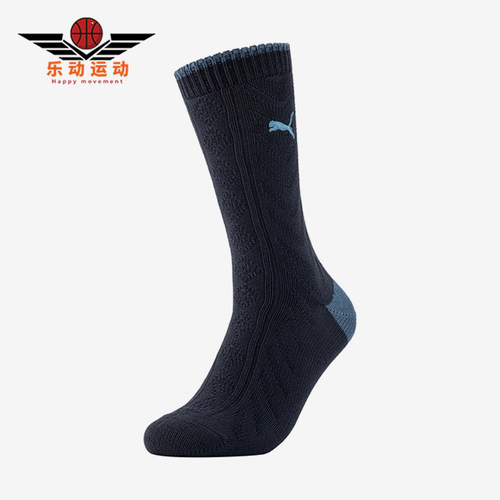 Puma/彪马运动针织袜一双装