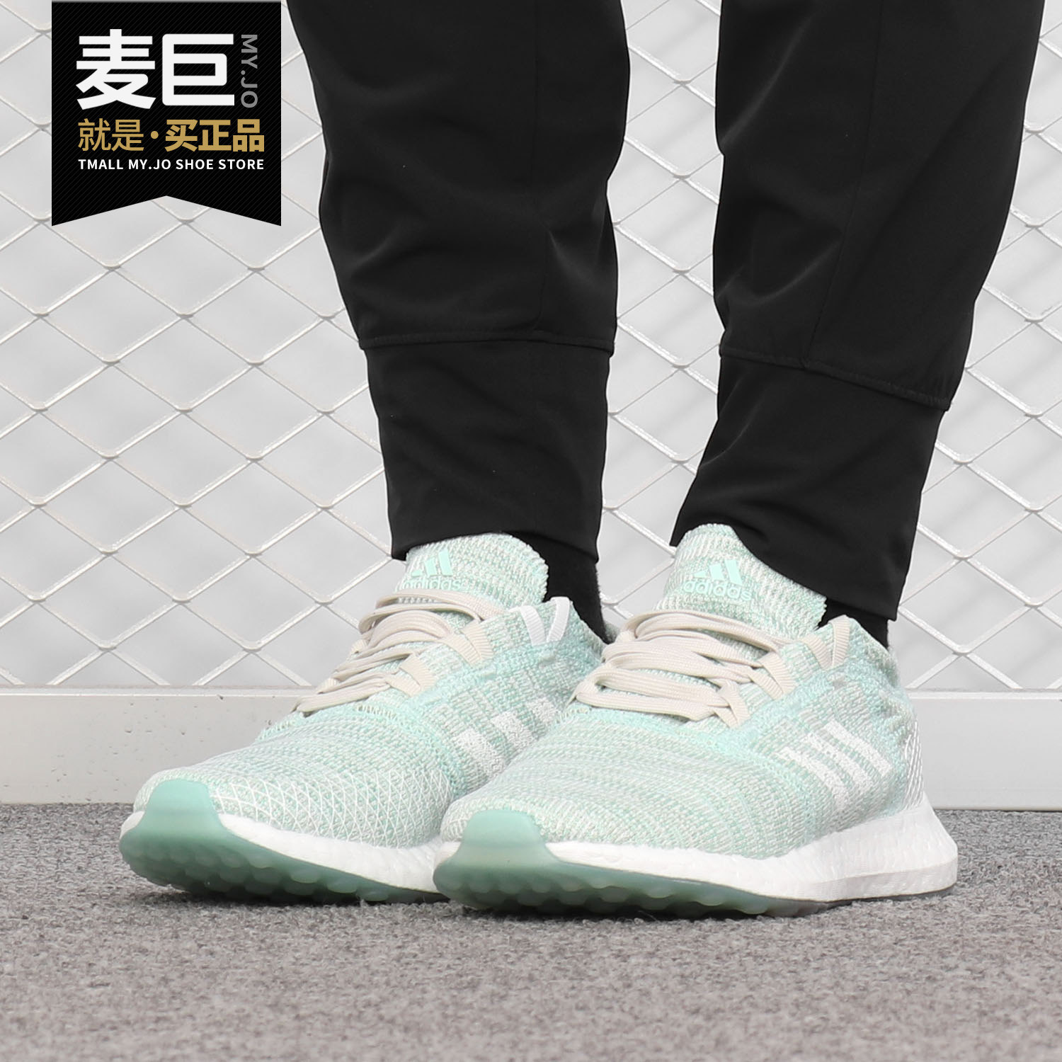 Adidas/阿迪达斯正品 当季新款BOOST GO W 女子休闲跑步鞋 B75827,运动鞋new,跑步鞋,淘宝优惠券,粉丝福利购,淘宝优惠卷