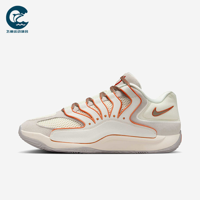 Nike/耐克正品KD18 EP男士减震运动训练耐磨低帮篮球鞋HV1991-003