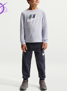 Nike/耐克正品2026春季款小童日常圆领套头束脚套装IU5342-410