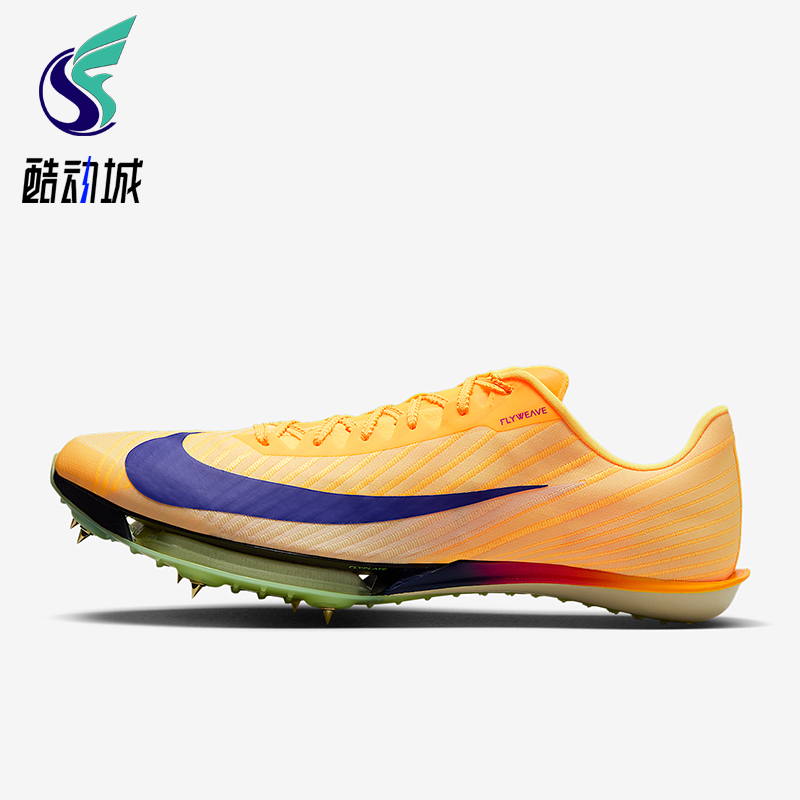 Nike/耐克正品Maxfly 2男士运动轻盈田径钉鞋跑步鞋FD8395-800