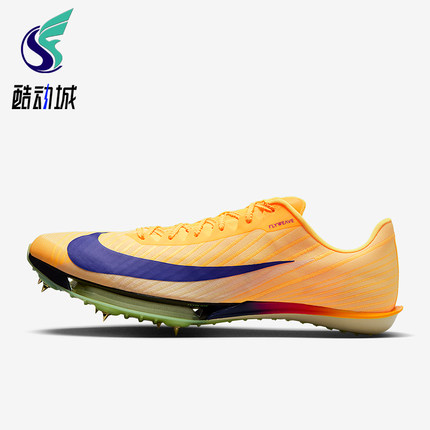 Nike/耐克正品Maxfly 2男士运动轻盈田径钉鞋跑步鞋FD8395-800