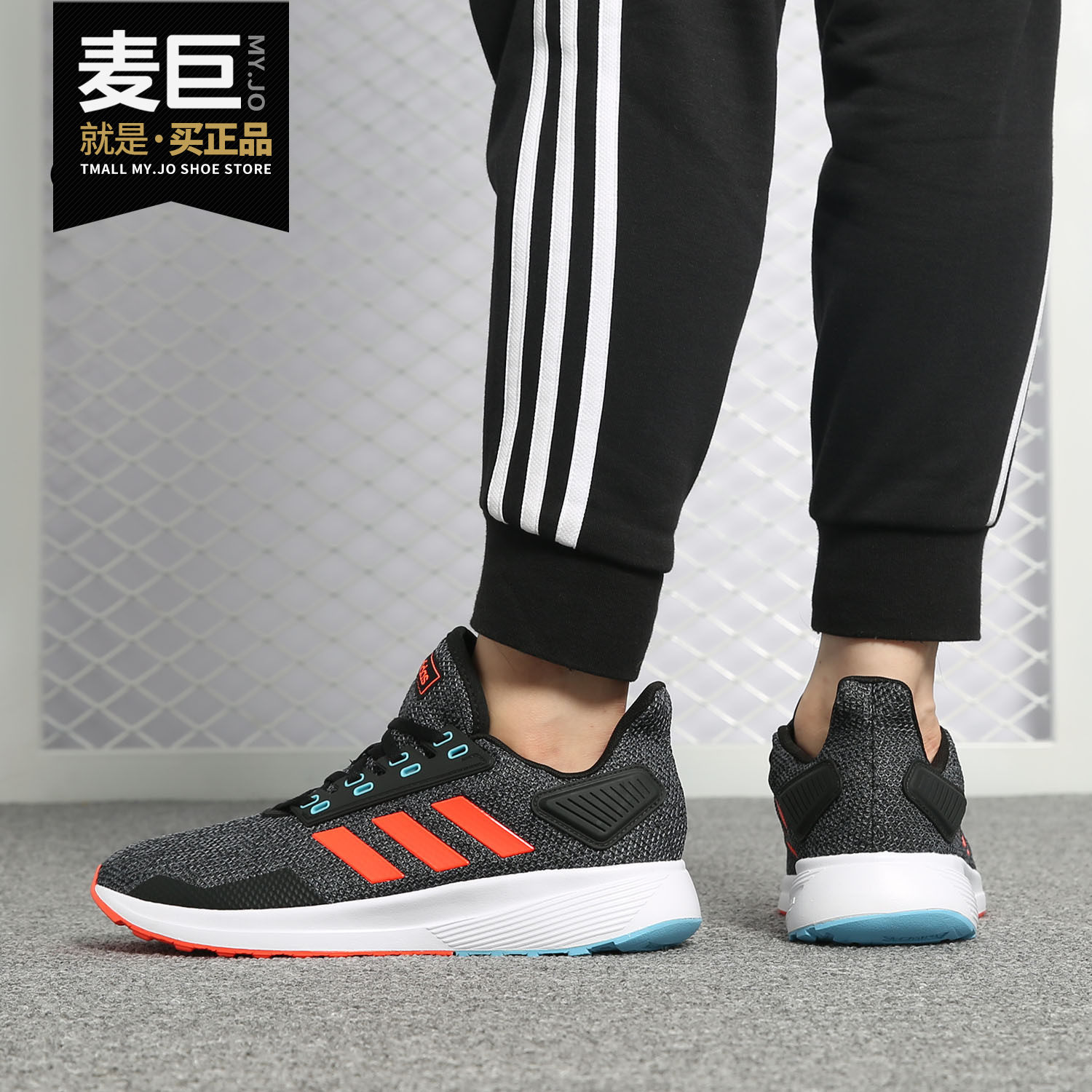 Adidas/阿迪达斯正品男鞋当季新款DURAMO 9男子休闲跑步鞋 BB6919,运动鞋new,跑步鞋,淘宝优惠券,粉丝福利购,淘宝优惠卷