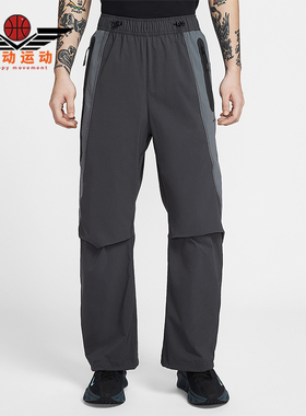 Nike/耐克正品Tech Dri-FIT男士潮流宽松休闲梭织长裤IU7503-060