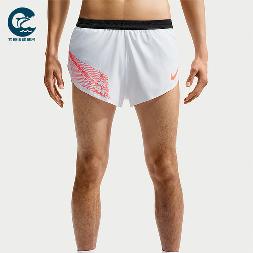 Nike/耐克正品AeroSwift男士透气训练舒适经典运动短裤IH6938-121