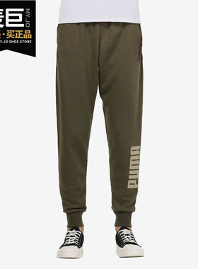 Puma/彪马正品新款运动裤休闲裤男子收脚透气长裤 846564-44