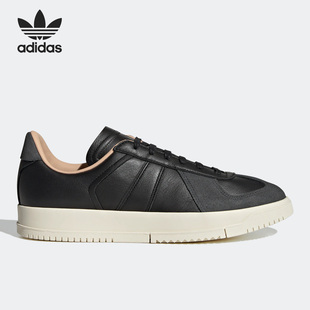 HP2505 三叶草男女运动休闲轻便低帮板鞋 Adidas 阿迪达斯正品