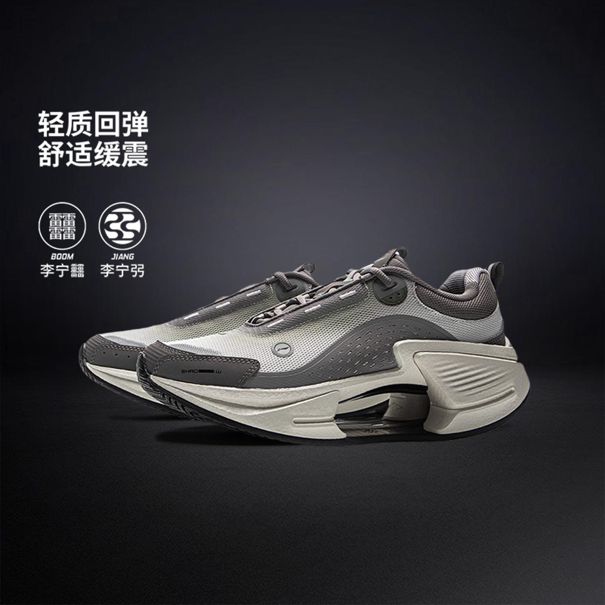 李宁正品绝影VTG男子反光轻量高回弹系带耐磨潮流运动鞋AZGV049