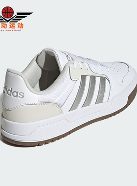 Adidas/阿迪达斯正品ENTRAP男女款少年感复古篮球板鞋JP9959