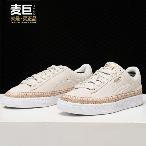 Puma/彪马正品当季新款SUEDE女子低帮休闲运动板鞋369234-02