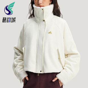 Adidas/阿迪达斯正品冬季女士短款宽松休闲高领毛绒外套KH2662