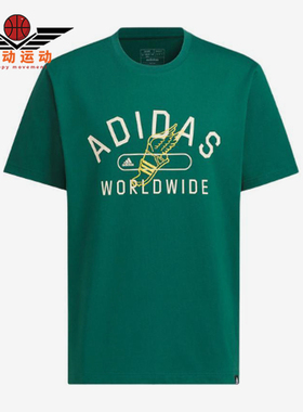 Adidas/阿迪达斯正品夏季男士宽松透气图案运动针织短袖JC8792