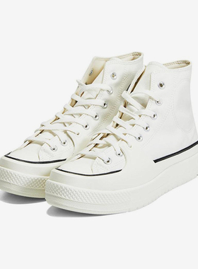 Converse/匡威正品新款男女同款简约潮流防滑高帮系带板鞋A02832C