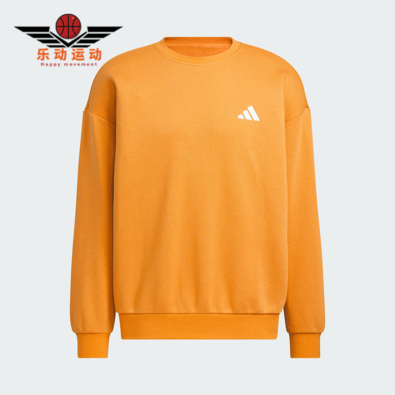 Adidas/阿迪达斯正品春秋男女透气长袖圆领时尚针织卫衣KF5248