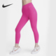 耐克正品 DQ5898 当季 女士运动高腰九分紧身裤 615 新款 Nike