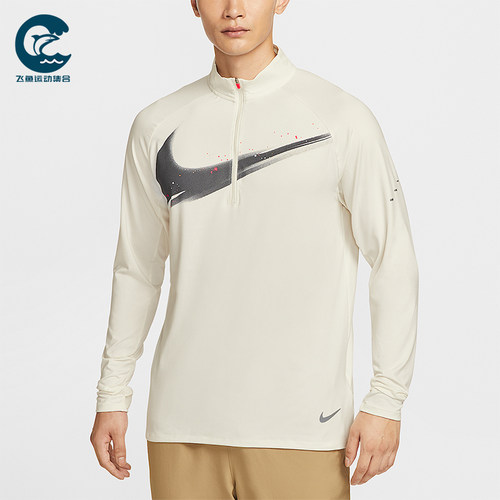 Nike/耐克正品Dri-FIT 男士运动防晒跑步经典长袖T恤IM9357-133