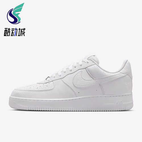 Nike/耐克正品Air Force 1男士运动休闲透气经典板鞋IB0018-100
