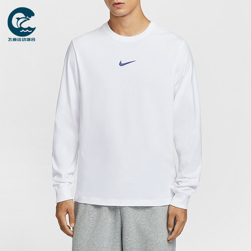 Nike/耐克正品2025男士休闲圆领简约宽松针织长袖T恤HV1771-100