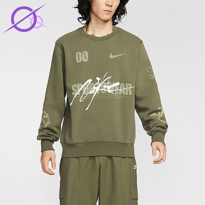 Nike/耐克正品Sportswear男士运动日常字母休闲卫衣IF1766-222