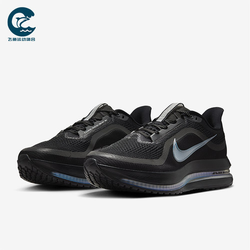 Nike/耐克正品Pegasus Premium男士运动公路训练跑步鞋HQ2592-005