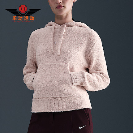 Nike/耐克正品2025秋季款女士运动日常口袋保暖套头衫HV2769-667