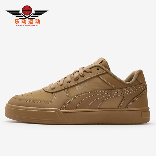 Puma/彪马正品男女同款舒适柔软耐磨系带休闲板鞋406753-06