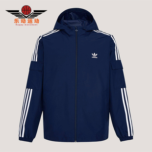 Adidas/阿迪达斯正品三叶草STAGTRACKJACKET经典夹克外套KV8850
