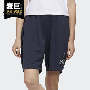 女子休闲透气运动短裤 Adidas 新款 夏季 FM5202 阿迪达斯正品