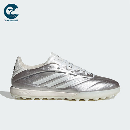 Adidas/阿迪达斯正品COPA PURE IV PRO男士经典低帮足球鞋JS2559