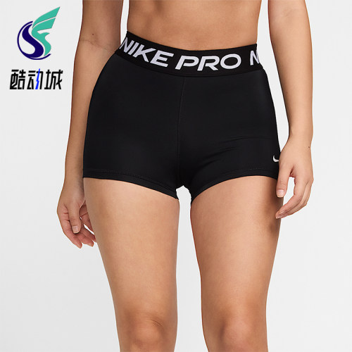 Nike/耐克正品2025女士休闲舒适字母运动紧身训练短裤CZ9860-010