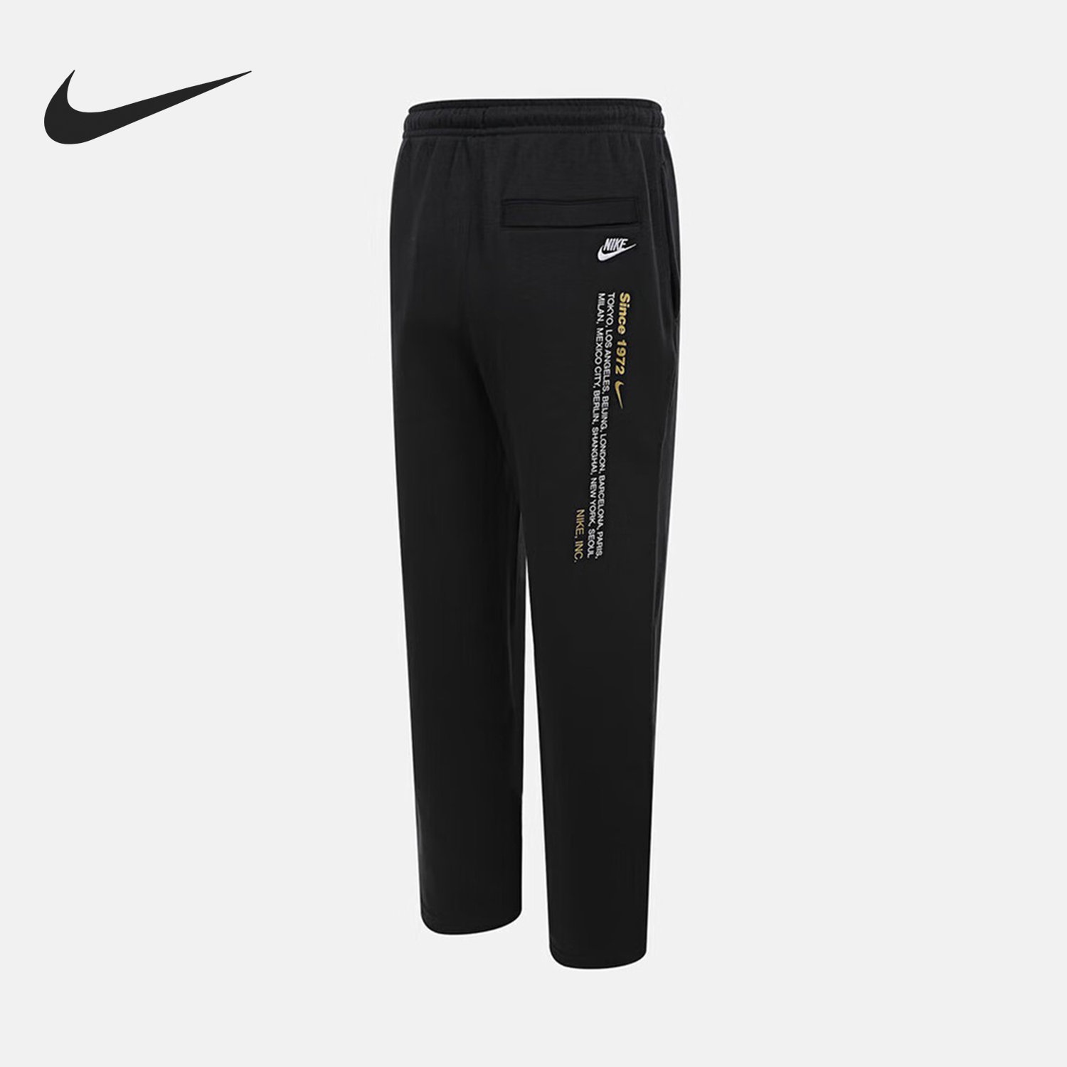 Nike/耐克正品2025秋季款男士针织加绒保暖长裤IM8324-010