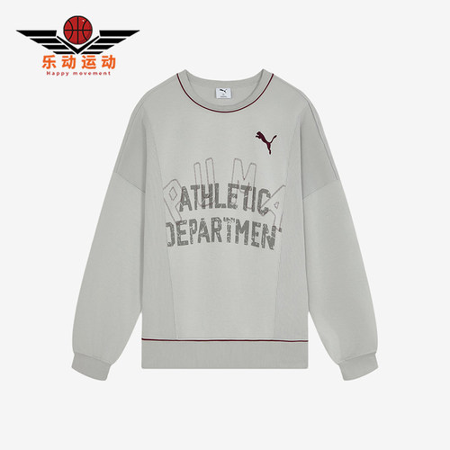 Puma彪马正品SHARP NIGHT CREW男休闲运动卫衣639702-09